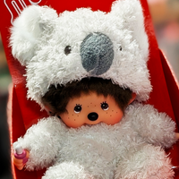 8" Large Monchhichi Doll - Sitting Fluffy Koala - Authentic Monkey Plush, NWT