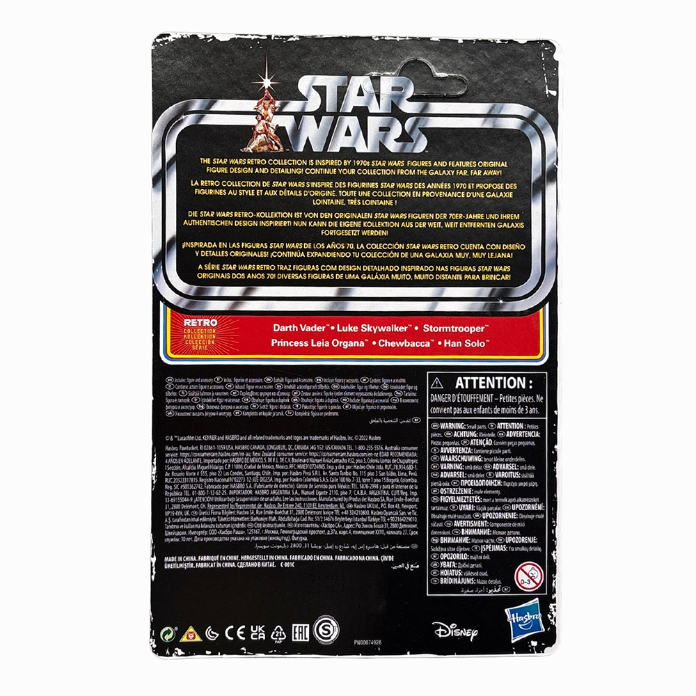 Princess Leia Organa Star Wars Retro Collection Action Figure in case ANH by Kenner, package back view
