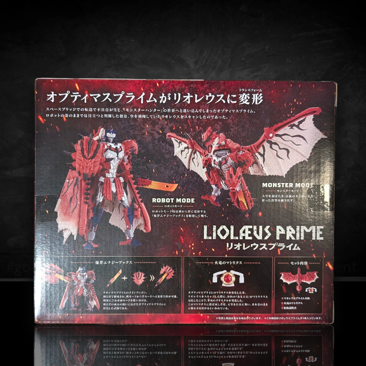 Liolaeus Prime collectible figure box showing robot and monster modes with weapon and articulation features.