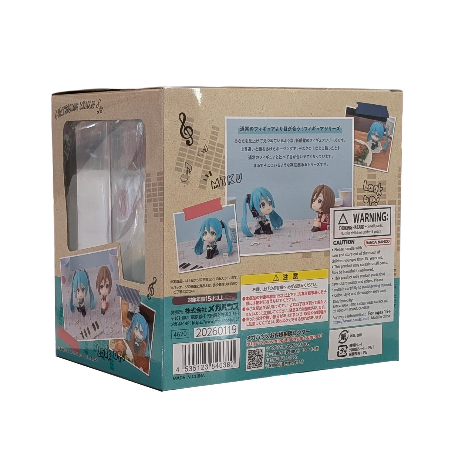 Hatsune Miku Look Up Series Statue MegaHouse Vocaloid Figure