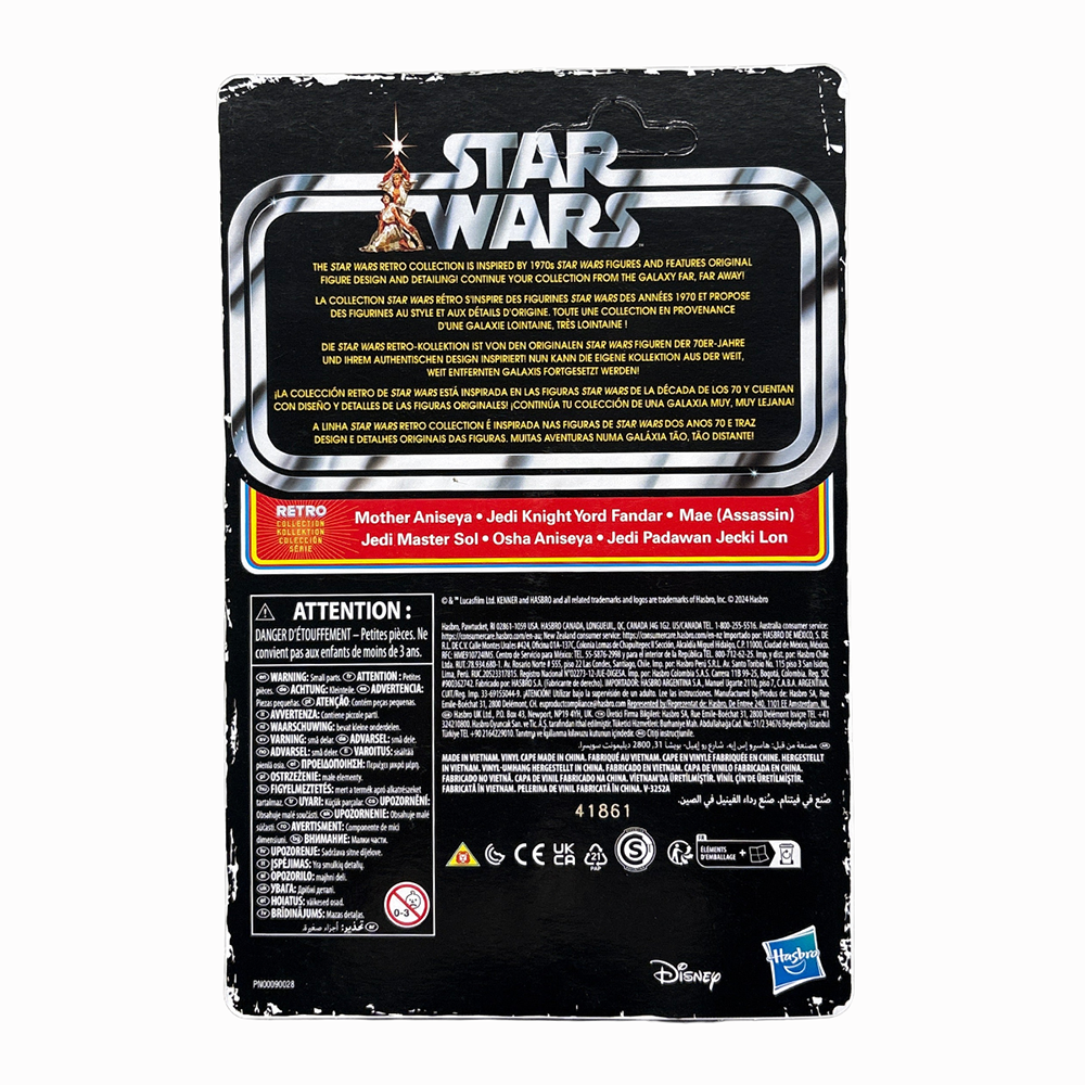 Mae the Assassin Star Wars Retro Collection Action Figure 1:18 Scale Acolyte Kenner packaging back view