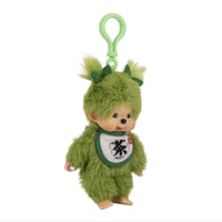 Green furry character plush keychain with leafy ears, a white bib, and a smiling face