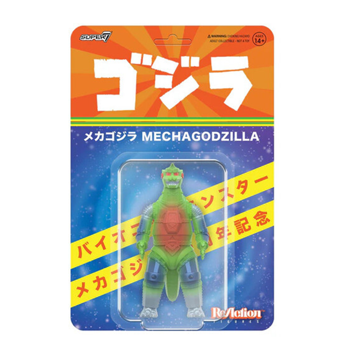 Mechagodzilla Vintage 50th Anniversary Toho ReAction Figure Super7 3.75 Inch