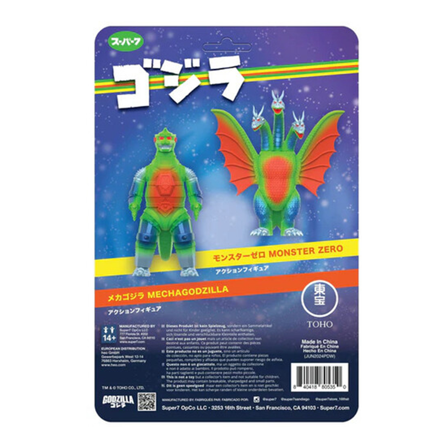 Mechagodzilla Vintage 50th Anniversary Toho ReAction Figure Super7 3.75 Inch