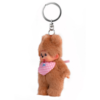 Sekiguchi Monchhichi Bearchhichi 4" Plush Keychain - NWT