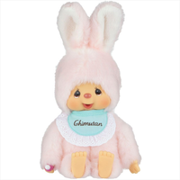 Sekiguchi Monchhichi Chimutan Pink Bunny 7" Monkey Plush - NWT