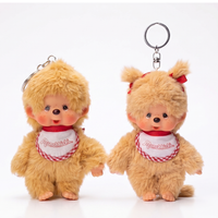 5.5" Monchhichi Keychain Set - Classic Beige Boy & Girl 2-Piece Plush Pack with Metal Rings