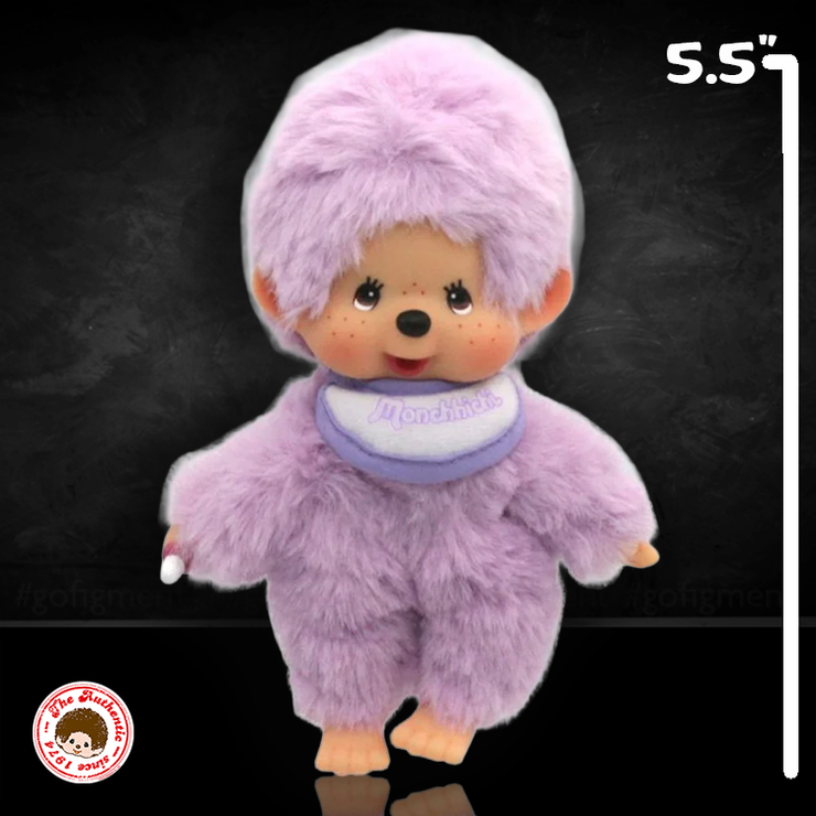 Sekiguchi Monchhichi Royal Purple Colorful Beanie 5" Monkey Plush - NWT