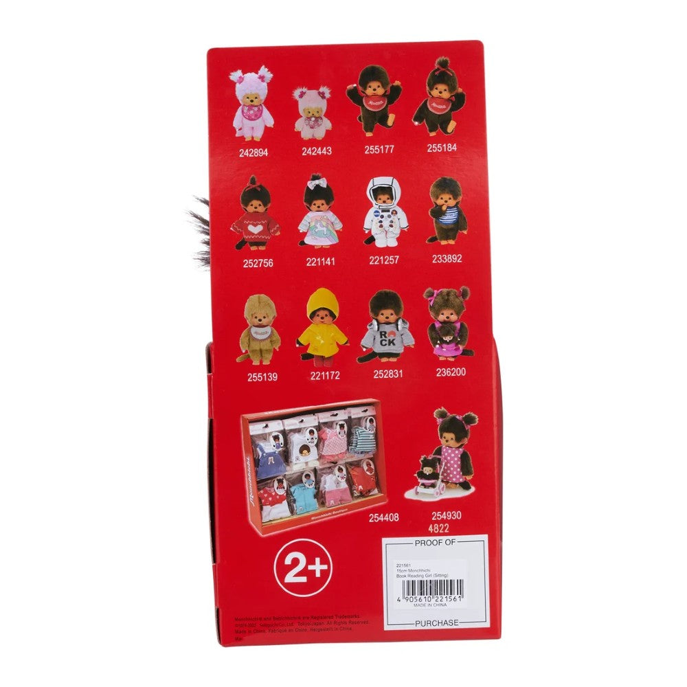 8" Monchhichi Sitting Girl - in Red Bib, Pigtails and Brown Eyes with Monchhichi Book by Sekiguchi