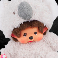 8" Large Monchhichi Doll - Sitting Fluffy Koala - Authentic Monkey Plush, NWT