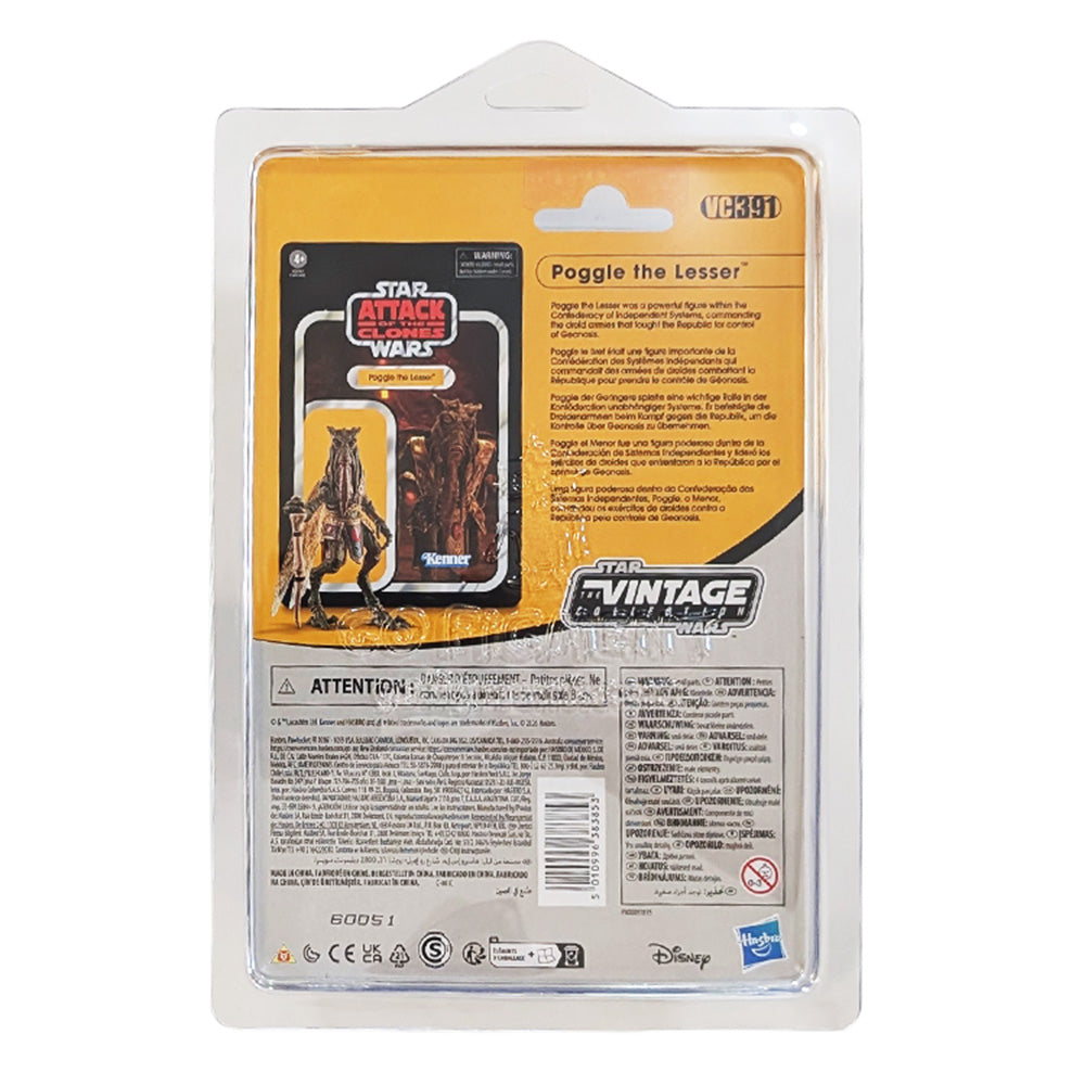 Poggle the Lesser 1:18 | 3.75" Star Wars The Vintage Collection Action Figure Kenner card back