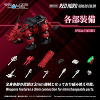 Red Horn ZOIDS RMZ-014 Styracosaurus Type 1/100 Model Kit