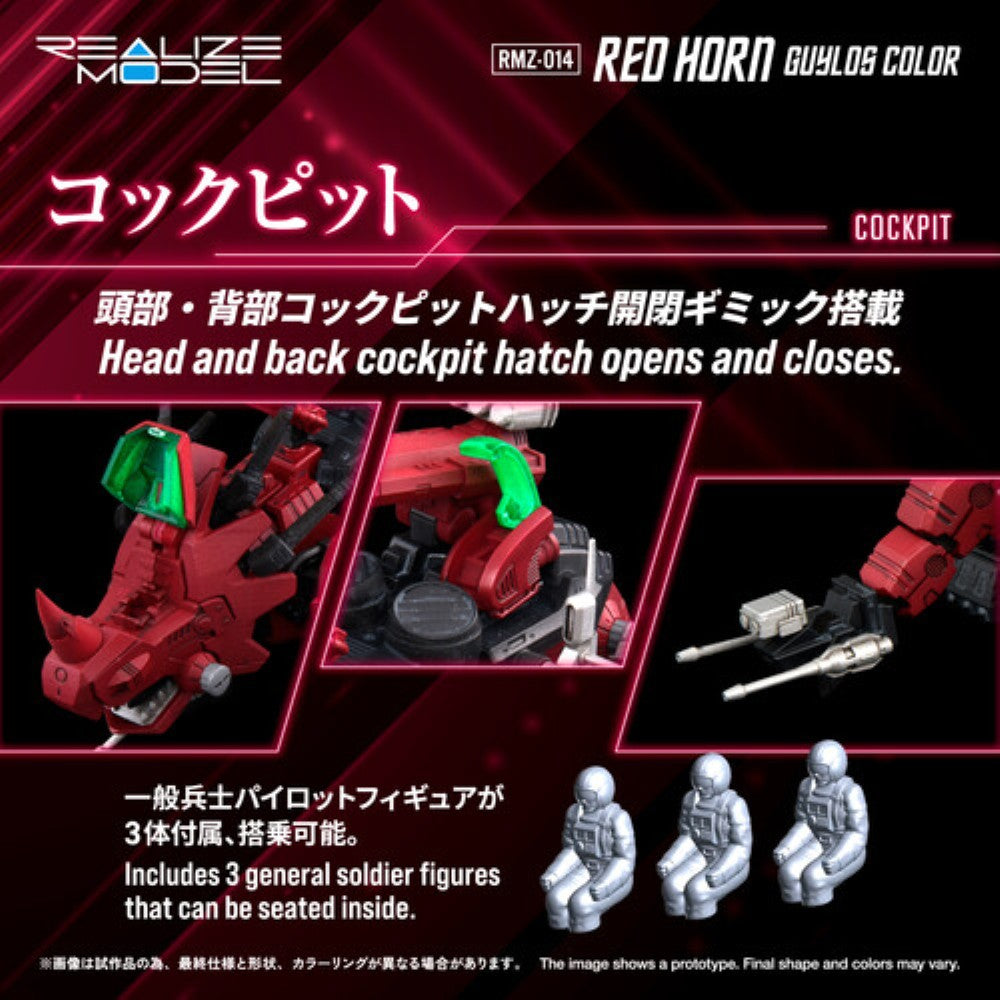 Red Horn ZOIDS RMZ-014 Styracosaurus Type 1/100 Model Kit