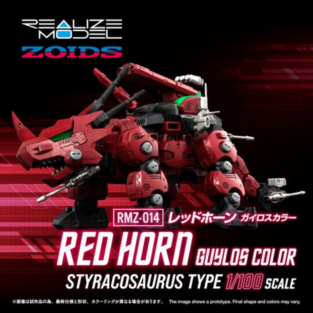 Red Horn ZOIDS RMZ-014 Styracosaurus Type 1/100 Model Kit