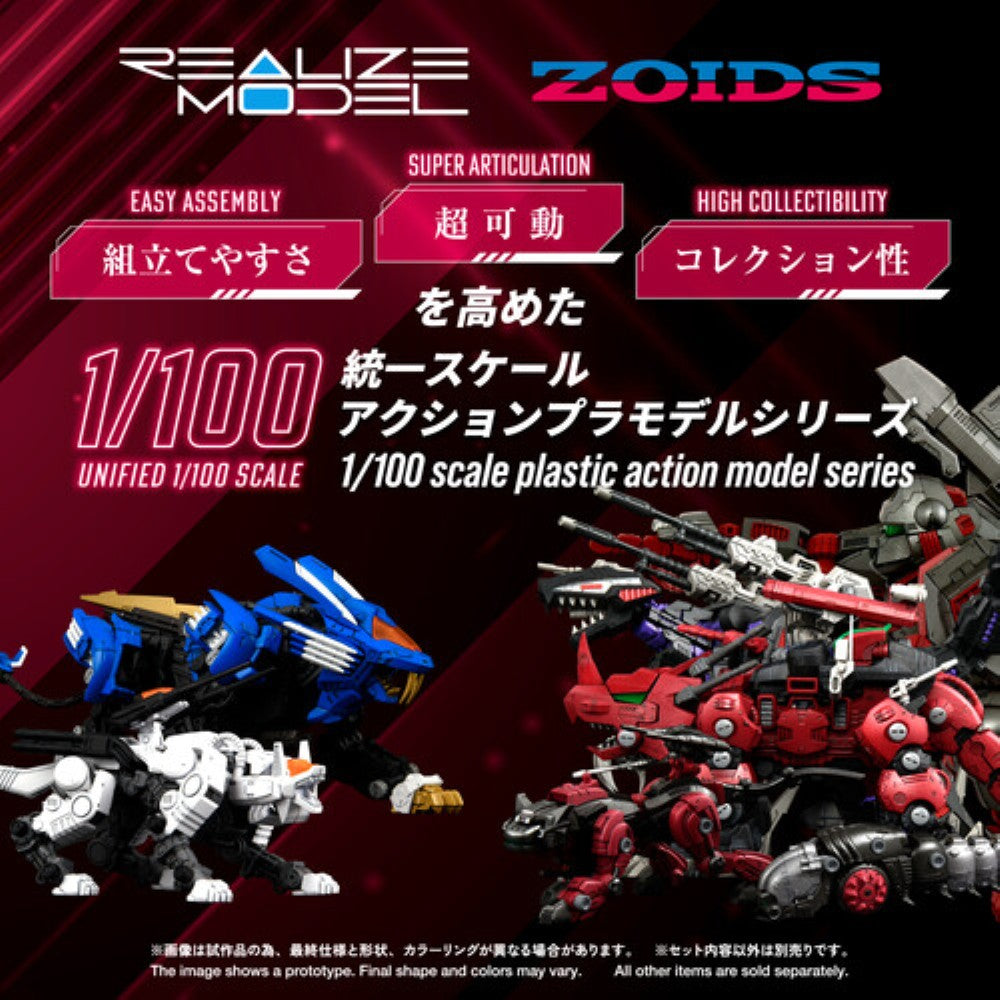 Red Horn ZOIDS RMZ-014 Styracosaurus Type 1/100 Model Kit