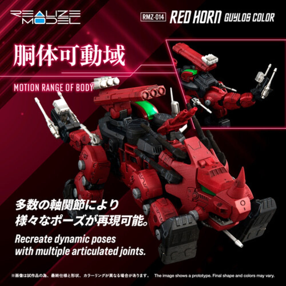Red Horn ZOIDS RMZ-014 Styracosaurus Type 1/100 Model Kit