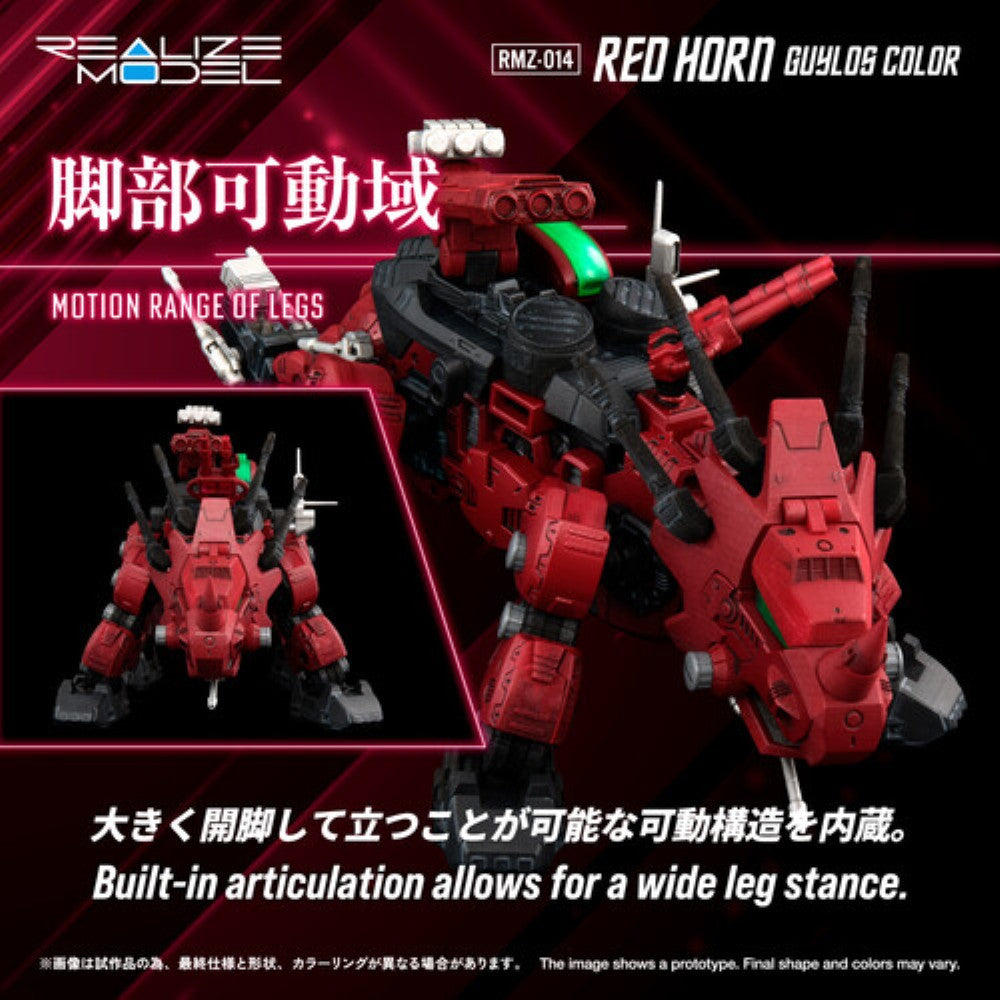 Red Horn ZOIDS RMZ-014 Styracosaurus Type 1/100 Model Kit