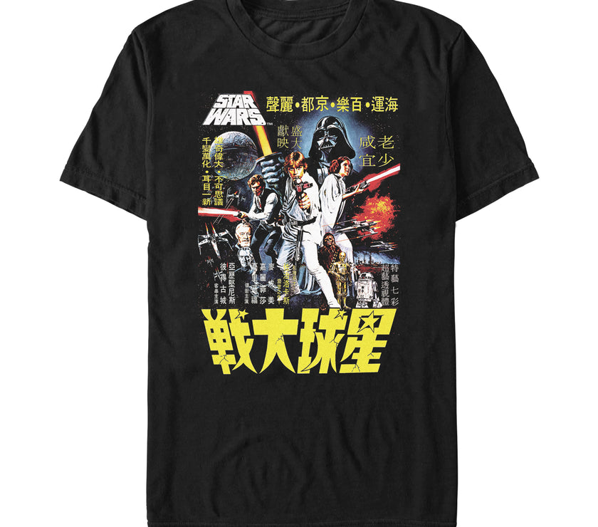 Men's Star Wars POSTER WARS T-Shirt