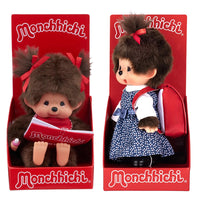 Monchhichi Japanese School Bag Girl & Sitting Reading Girl Classic 8 Inch Plush Doll Set 2-Pack Sekiguchi Sold as Set