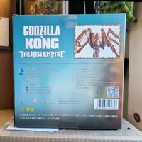 Scylla Godzilla x Kong The New Empire Hiya Toys Exquisite Basic Action Figure NIB