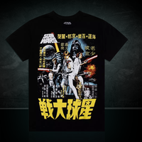 Star Wars A New Hope Japan poster T-shirt featuring iconic characters and Japanese text on black background