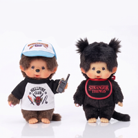 5.5" Monchhichi Bagcharm Set - Stranger Things Boy & Black Girl 2-Piece Plush Pack
