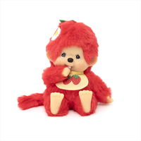 Sekiguchi Monchhichi Strawberry Fruit Colors 5" Monkey Plush - NWT