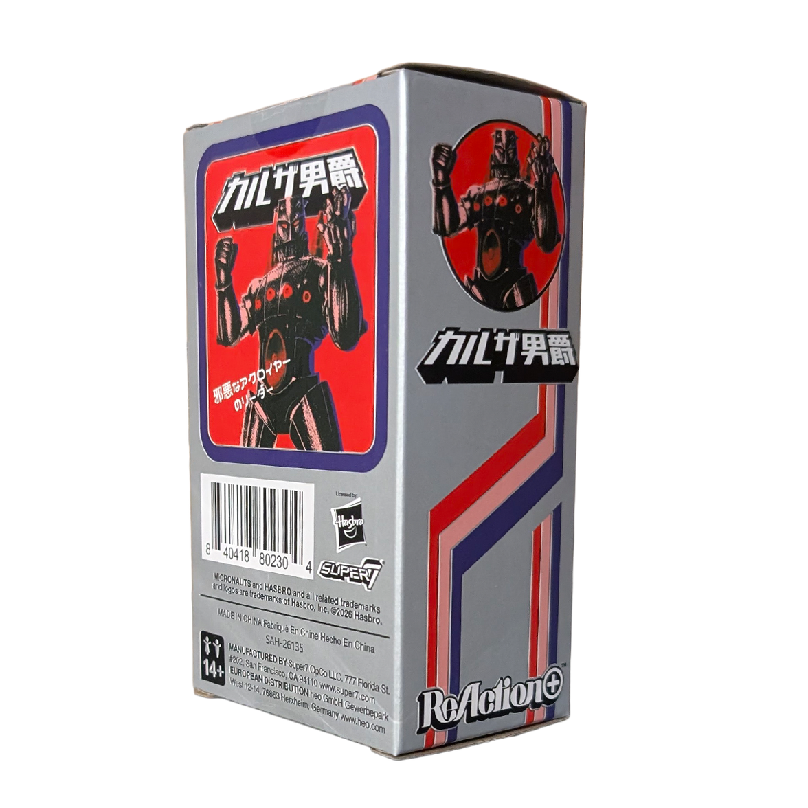 Baron Karza 3 3/4-Inch Action Figure - Micronauts ReAction+ Wave 05 (SDCC/Japanese Boxed) - Super7