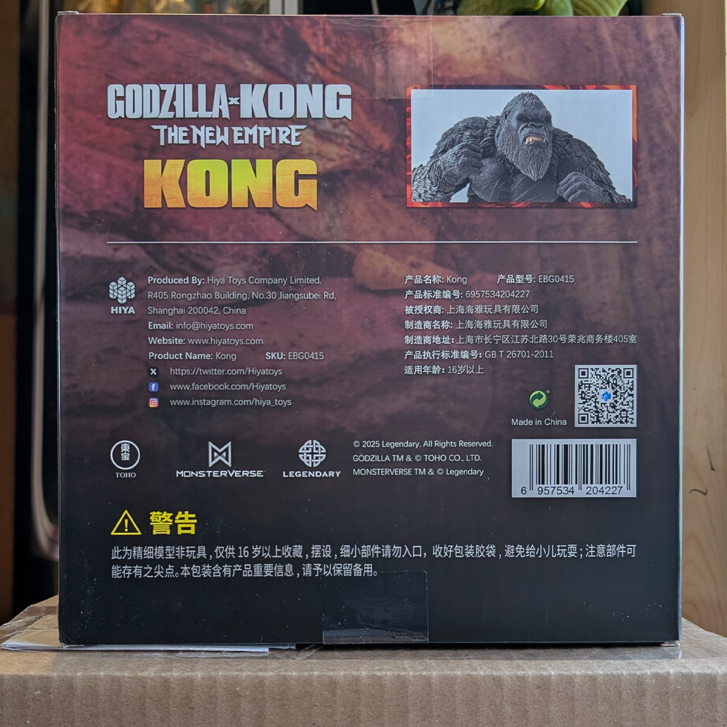 Kong Godzilla v. Kong The New Empire Hiya Toys Exquisite Basic Action Figure Scale 6-Inch Action Figure