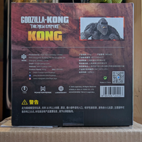 Kong Godzilla v. Kong The New Empire Hiya Toys Exquisite Basic Action Figure Scale 6-Inch Action Figure