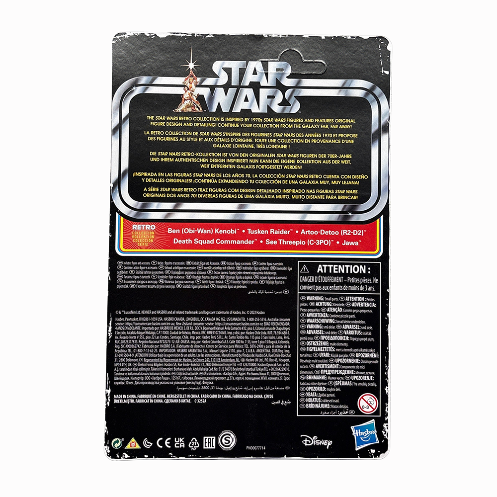 Tusken Raider Star Wars Retro Collection Action Figure 1:18 Scale ANH by Kenner, back packaging