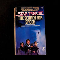17 The Search for Spock Star Trek The Original Series Paperback Book image 0