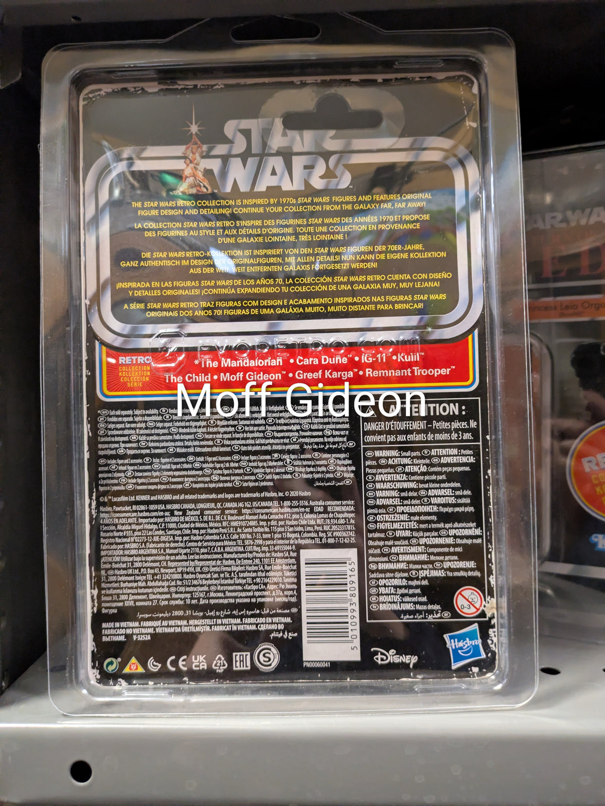 Moff Gideon Star Wars Retro Collection Action Figure in case MANDO