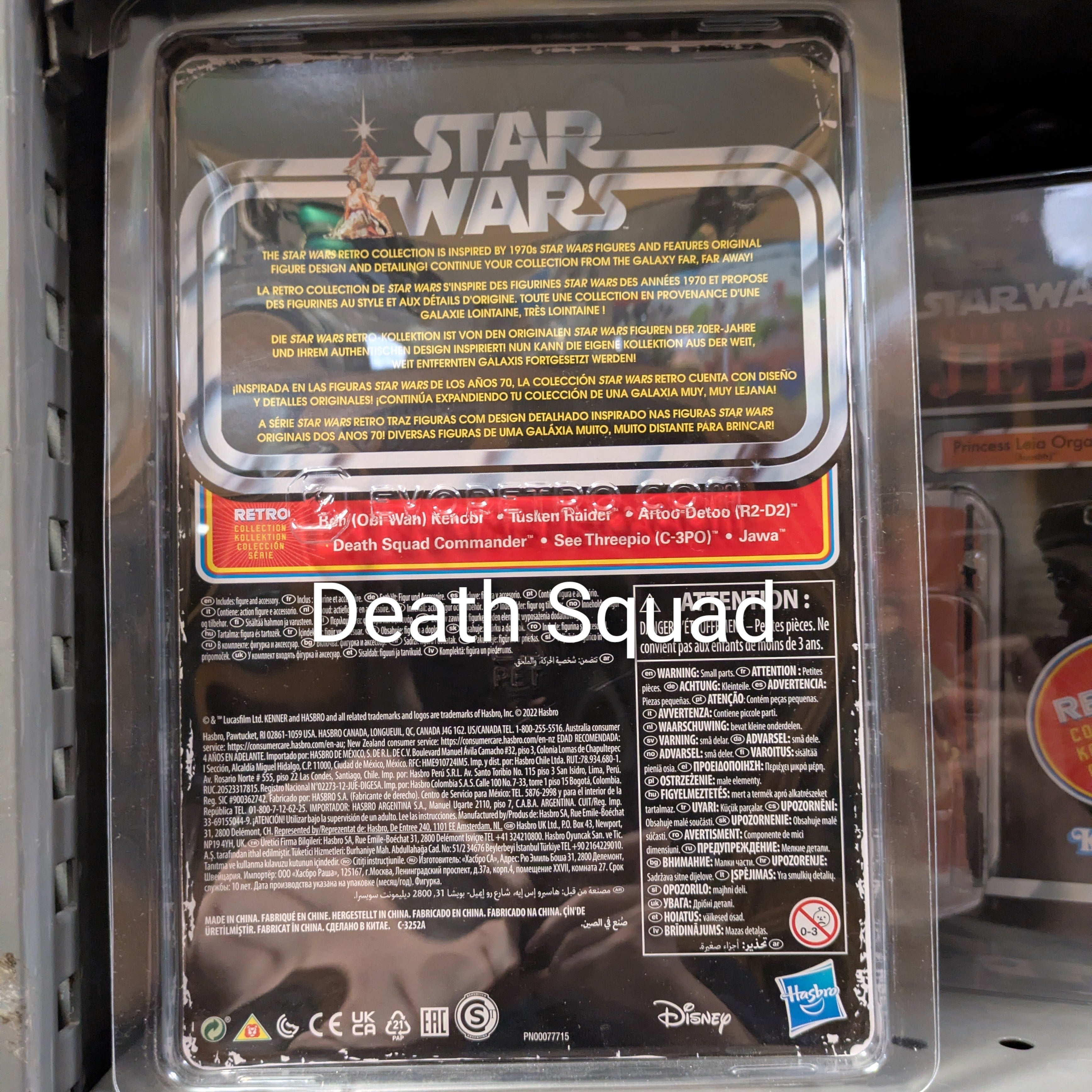Death Squad Commander Star Wars Retro Collection Action Figure in case ANH