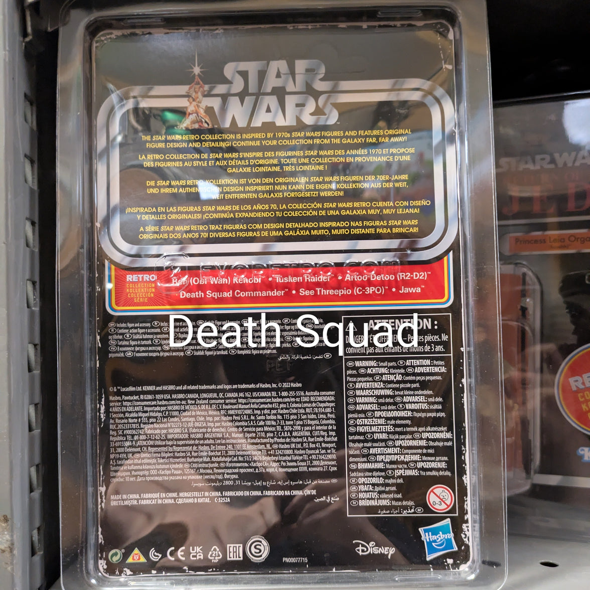 Death Squad Commander Star Wars Retro Collection Action Figure in case ANH